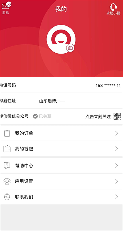 用行駛證貸款的app(憑借行駛證放款的軟件)? (http://www.771378.com/) 知識問答 第3張