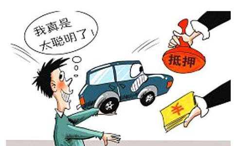 用車抵押在銀行貸款需要什么手續()? (http://www.771378.com/) 知識問答 第1張