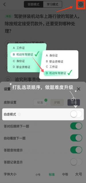 有c1駕駛證怎么貸款(駕駛證貸款有用嗎)? (http://www.771378.com/) 知識問答 第11張