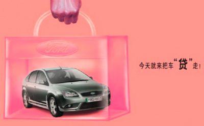 用汽車貸款怎么貸(用車去貸款)? (http://www.771378.com/) 知識問答 第2張