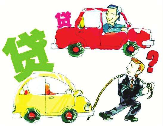 用汽車貸款怎么貸(用車去貸款)? (http://www.771378.com/) 知識問答 第4張