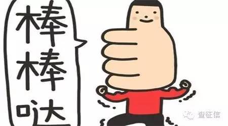 征信不好但是有車怎么貸款(征信貸款買車)? (http://www.771378.com/) 知識問答 第1張