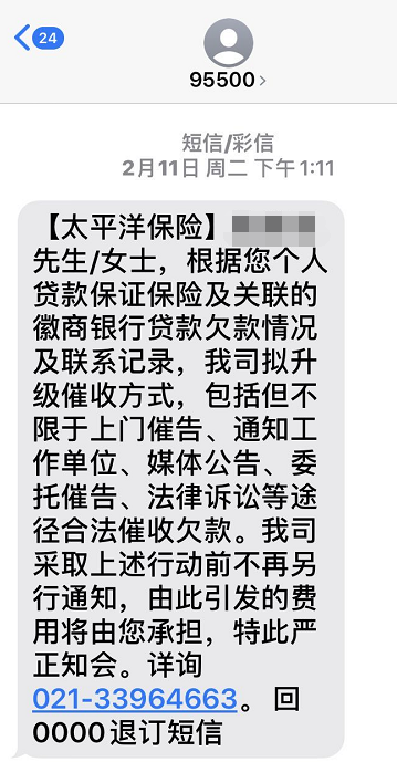 征信差的車抵貸(征信有問題抵押車貸款)? (http://www.771378.com/) 知識問答 第2張