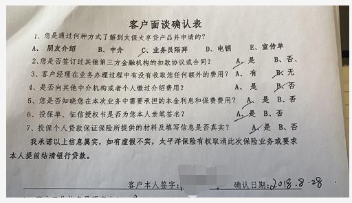 征信差的車抵貸(征信有問題抵押車貸款)? (http://www.771378.com/) 知識問答 第4張