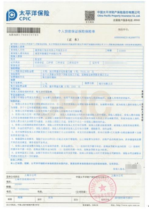 征信差的車抵貸(征信有問題抵押車貸款)? (http://www.771378.com/) 知識問答 第5張