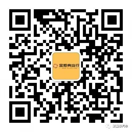 征信不好但是有車怎么貸款(征信貸款買車)? (http://www.771378.com/) 知識問答 第4張
