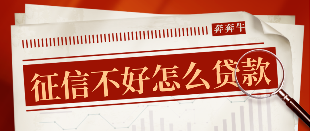 征信不好但是有車怎么貸款(征信貸款買車)? (http://www.771378.com/) 知識問答 第1張
