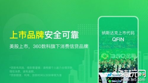 征信不好有負債的去哪借錢()? (http://www.771378.com/) 知識問答 第4張