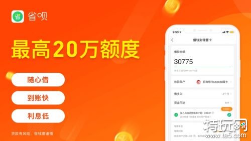 征信不好有負債的去哪借錢()? (http://www.771378.com/) 知識問答 第5張