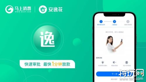 征信不好有負債的去哪借錢()? (http://www.771378.com/) 知識問答 第6張