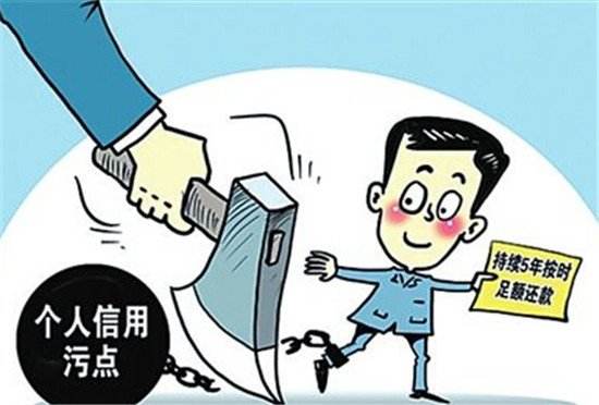 征信廢了哪里能貸款(公積金貸款征信能查出來嗎)? (http://www.771378.com/) 知識問答 第1張