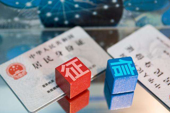 征信廢了哪里能貸款(公積金貸款征信能查出來嗎)? (http://www.771378.com/) 知識問答 第2張