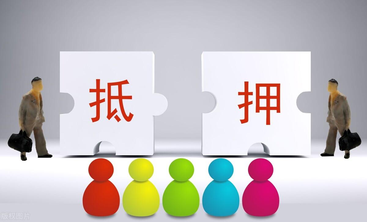 車輛抵押貸款(抵押貸款車輛可以異地解押?jiǎn)?? (http://www.771378.com/) 知識(shí)問答 第1張