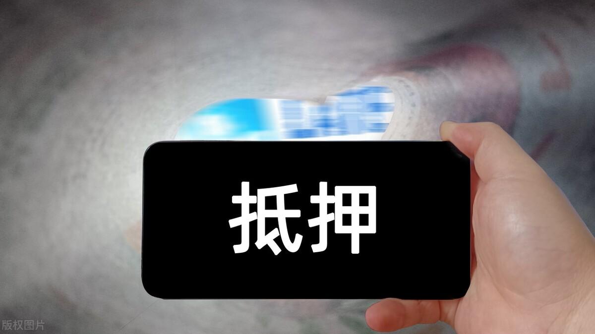 車輛抵押貸款(抵押貸款車輛可以異地解押?jiǎn)?? (http://www.771378.com/) 知識(shí)問答 第5張