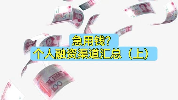 車抵貸哪個(gè)平臺(tái)最可靠(車抵貸平臺(tái)公司排名)? (http://www.771378.com/) 知識(shí)問答 第1張