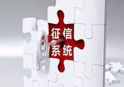 征信有逾期用車子怎么貸款(征信有逾期車還能抵押貸款嗎)? (http://www.771378.com/) 知識(shí)問(wèn)答 第1張