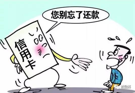 征信有逾期用車子怎么貸款(征信有逾期車還能抵押貸款嗎)? (http://www.771378.com/) 知識(shí)問(wèn)答 第3張