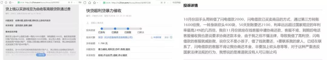 上海車抵貸正規的公司(上海車子貸款公司)? (http://www.771378.com/) 知識問答 第4張