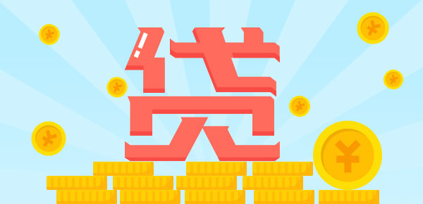 車子抵押貸款平臺哪個好(抵押車子貸款平臺好通過嗎)? (http://www.771378.com/) 知識問答 第1張