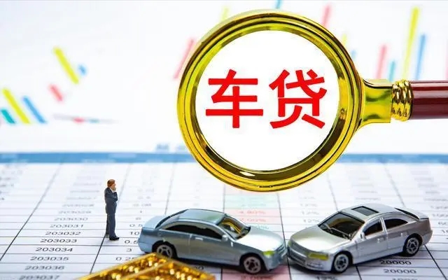 車抵貸哪家好%20不看征信(車抵貸征信花可以貸嗎)? (http://www.771378.com/) 知識問答 第1張