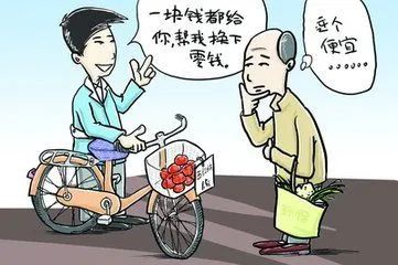 車子抵押(抵押車子給私人怎么做)? (http://www.771378.com/) 知識(shí)問(wèn)答 第7張