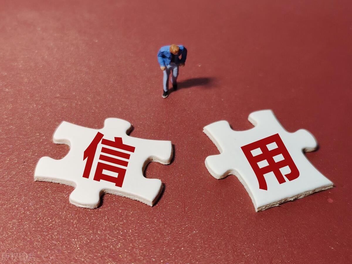 征信很差很差哪里貸款(征信記錄差貸不到款怎么辦)? (http://www.771378.com/) 知識問答 第2張
