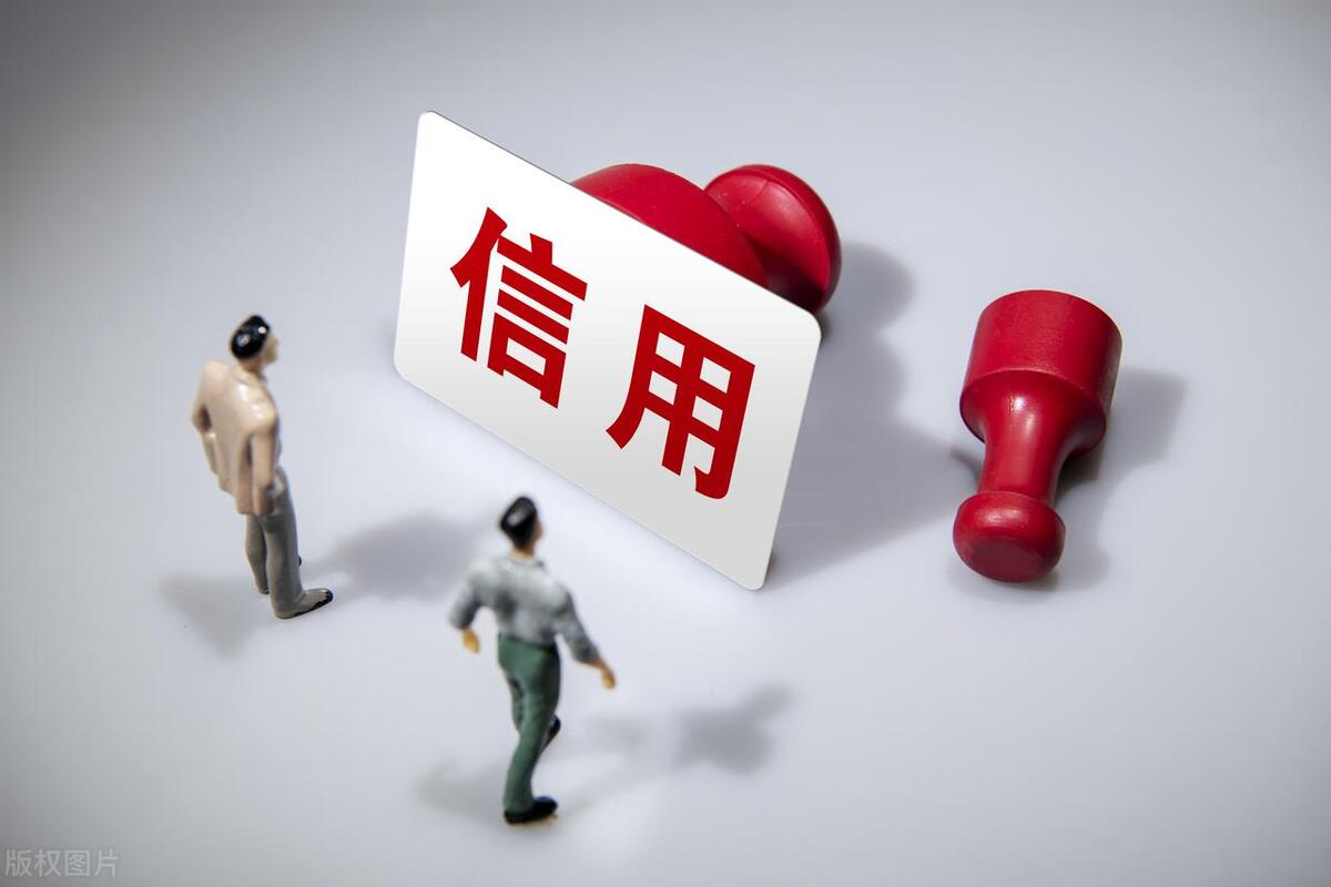 征信很差很差哪里貸款(征信記錄差貸不到款怎么辦)? (http://www.771378.com/) 知識問答 第3張