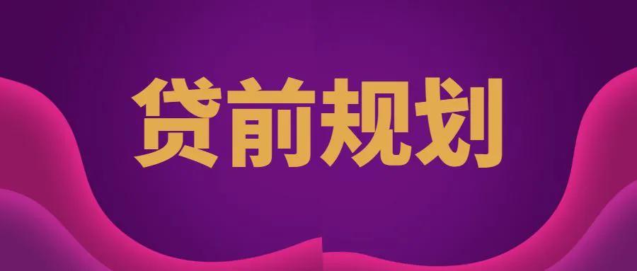 上海車抵押貸款(抵押上海貸款車可以賣嗎)? (http://www.771378.com/) 知識(shí)問(wèn)答 第1張