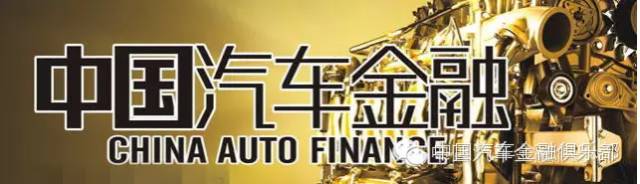 抵押貸款平臺(按揭車抵押貸款平臺)? (http://www.771378.com/) 知識問答 第1張
