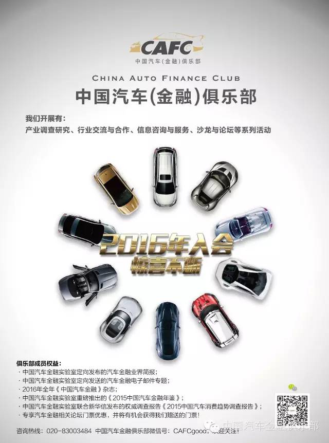 抵押貸款平臺(按揭車抵押貸款平臺)? (http://www.771378.com/) 知識問答 第3張