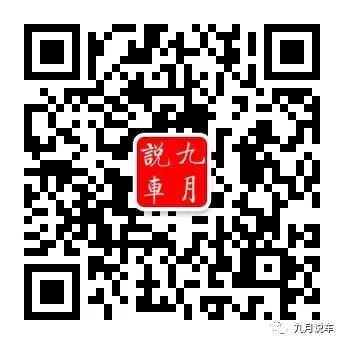 二手車(chē)貸款(貸款二手車(chē)?yán)⒃趺此?? (http://www.771378.com/) 知識(shí)問(wèn)答 第11張