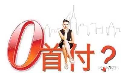 二手車(chē)貸款(貸款二手車(chē)?yán)⒃趺此?? (http://www.771378.com/) 知識(shí)問(wèn)答 第3張