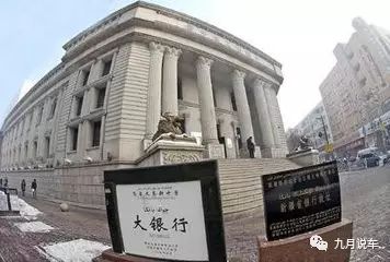 二手車(chē)貸款(貸款二手車(chē)?yán)⒃趺此?? (http://www.771378.com/) 知識(shí)問(wèn)答 第9張
