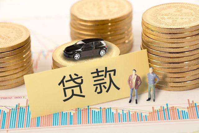 車抵貸哪家好%20不看征信(征信花車抵貸)? (http://www.771378.com/) 知識問答 第1張