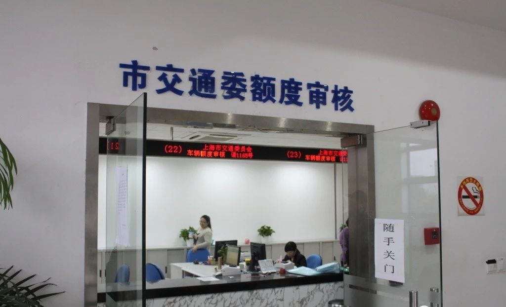 滬牌抵押貸款(滬牌抵押車)? (http://www.771378.com/) 知識問答 第1張