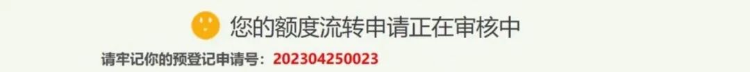 滬牌抵押貸款(滬牌抵押車)? (http://www.771378.com/) 知識問答 第4張
