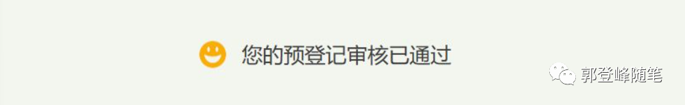 滬牌抵押貸款(滬牌抵押車)? (http://www.771378.com/) 知識問答 第6張