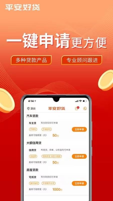 車抵貸哪個平臺最可靠(哪些車抵貸平臺正規(guī))? (http://www.771378.com/) 知識問答 第1張