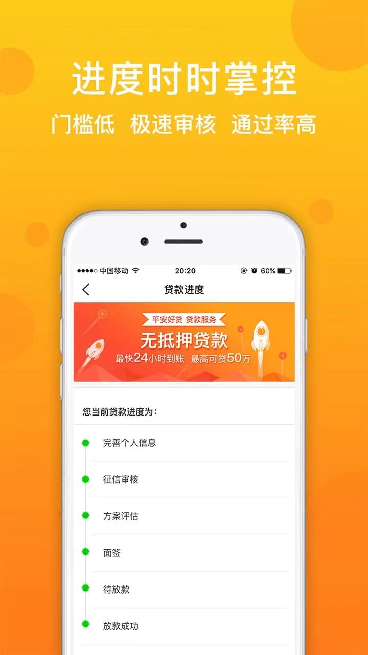 車抵貸哪個平臺最可靠(哪些車抵貸平臺正規(guī))? (http://www.771378.com/) 知識問答 第2張