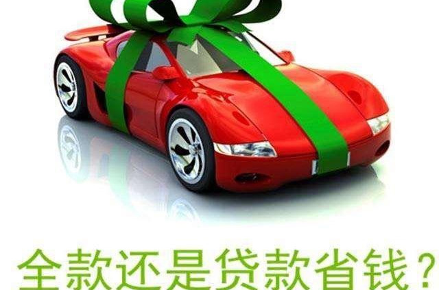 建行全款車抵押貸款(建設銀行抵押車貸款)? (http://www.771378.com/) 知識問答 第1張