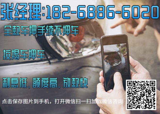 建行全款車抵押貸款(建設銀行抵押車貸款)? (http://www.771378.com/) 知識問答 第1張