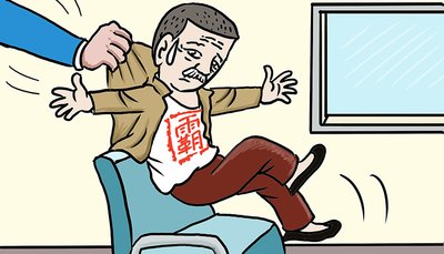 建行全款車抵押貸款(建行車抵押貸多久到賬)? (http://www.771378.com/) 知識問答 第4張