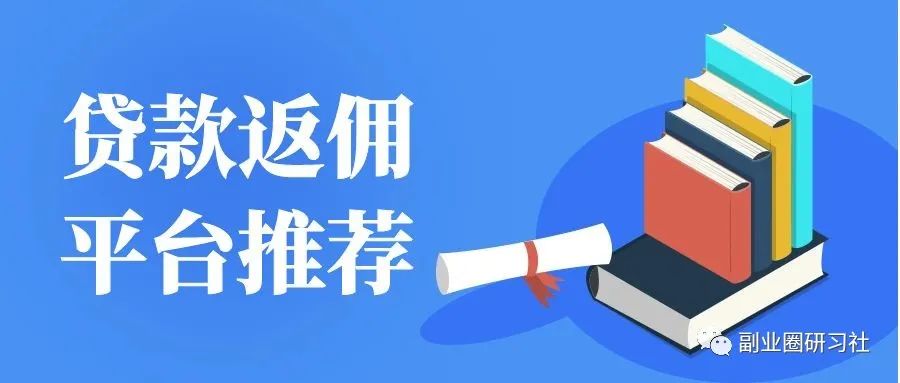 用車貸款哪個平臺靠譜(用車貸款的app哪個好)? (http://www.771378.com/) 知識問答 第1張