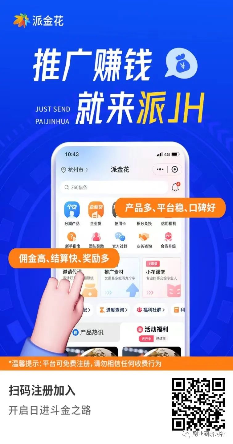 用車貸款哪個平臺靠譜(用車貸款的app哪個好)? (http://www.771378.com/) 知識問答 第3張