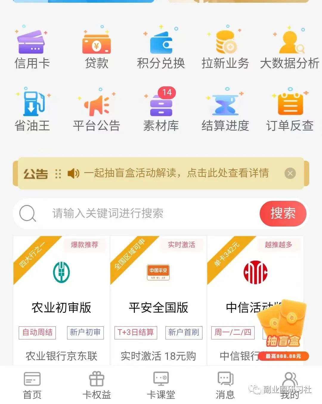 用車貸款哪個平臺靠譜(用車貸款的app哪個好)? (http://www.771378.com/) 知識問答 第5張