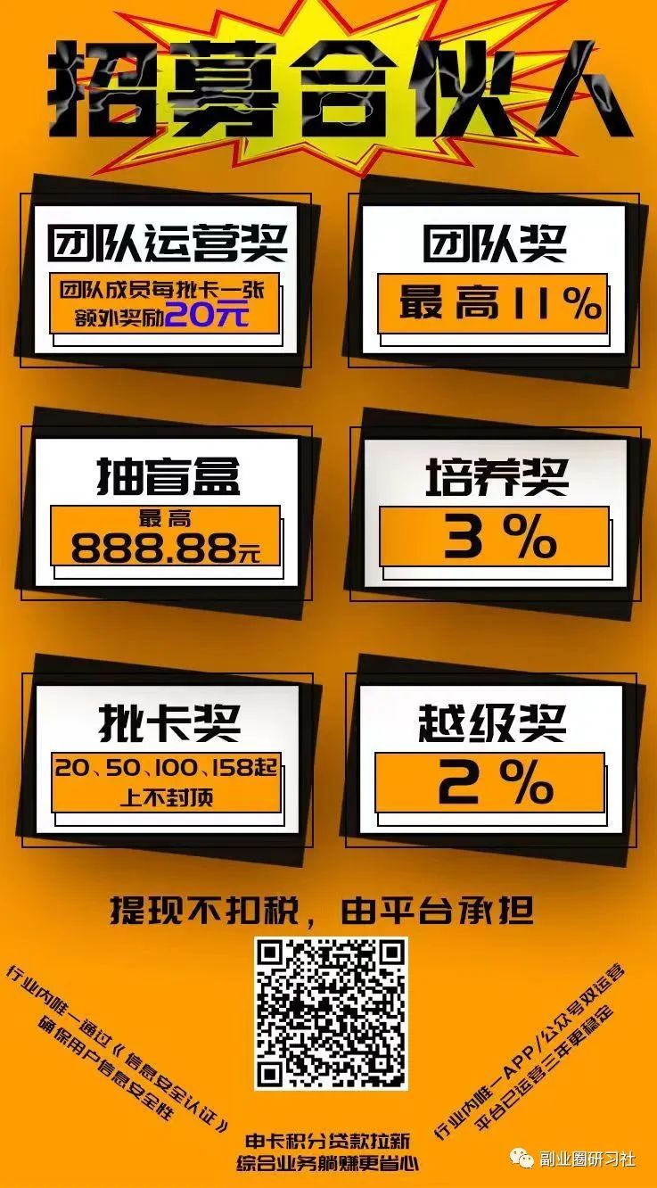用車貸款哪個平臺靠譜(用車貸款的app哪個好)? (http://www.771378.com/) 知識問答 第6張