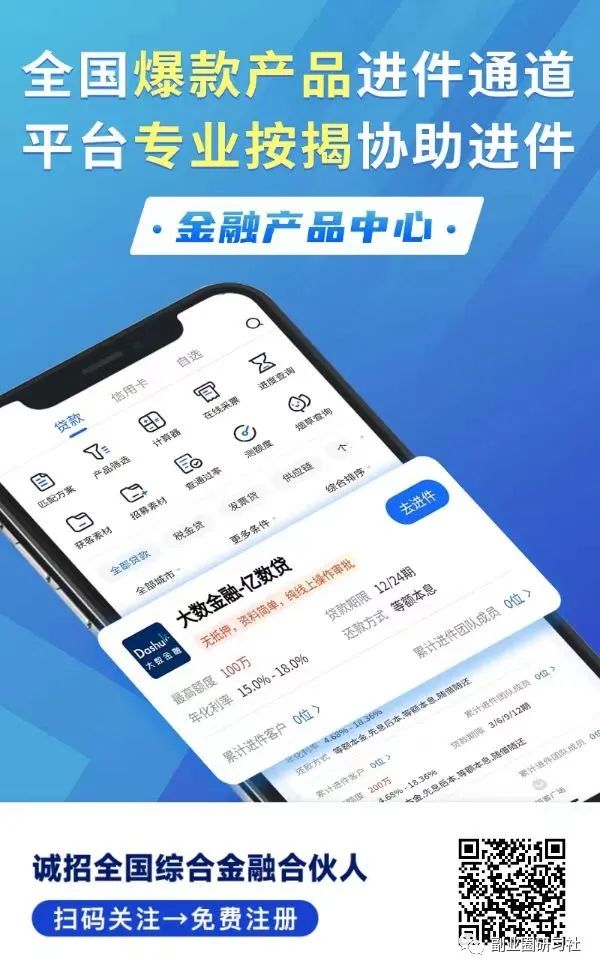 用車貸款哪個平臺靠譜(用車貸款的app哪個好)? (http://www.771378.com/) 知識問答 第10張