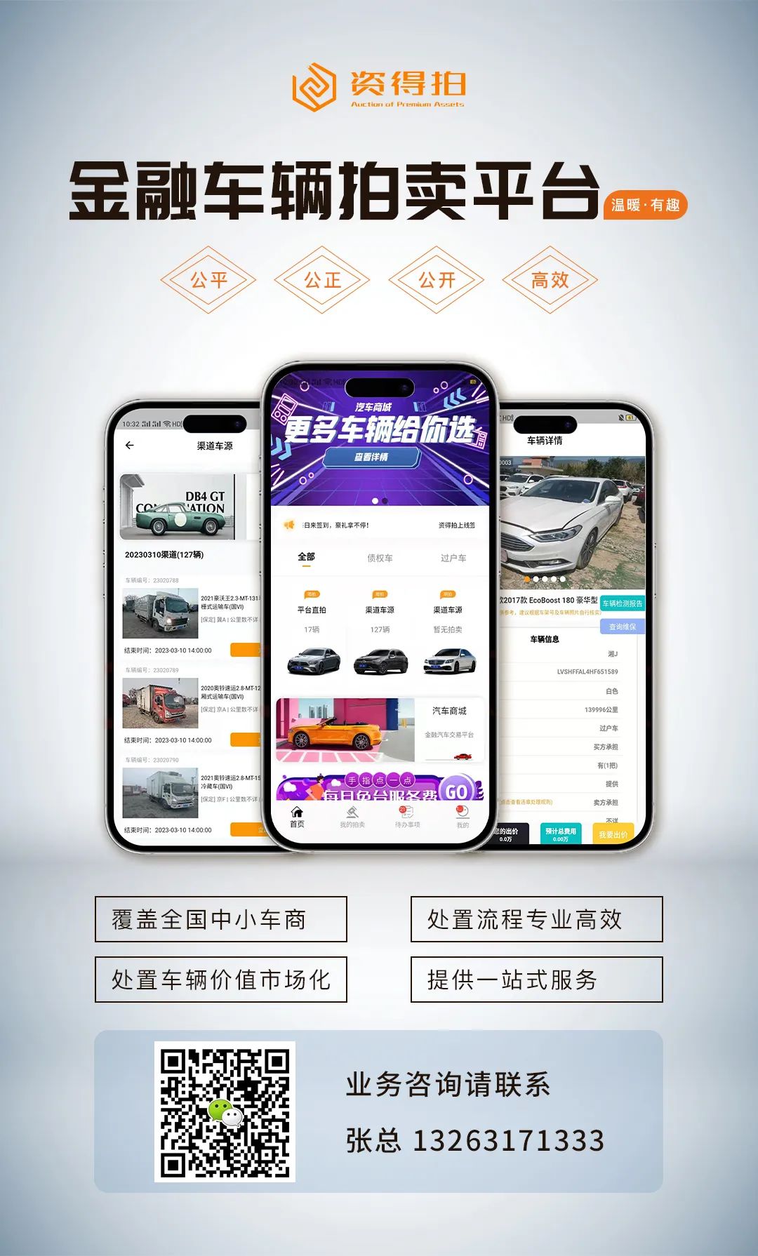 車貸款(貸款車輛賣車怎么交易)? (http://www.771378.com/) 知識問答 第2張
