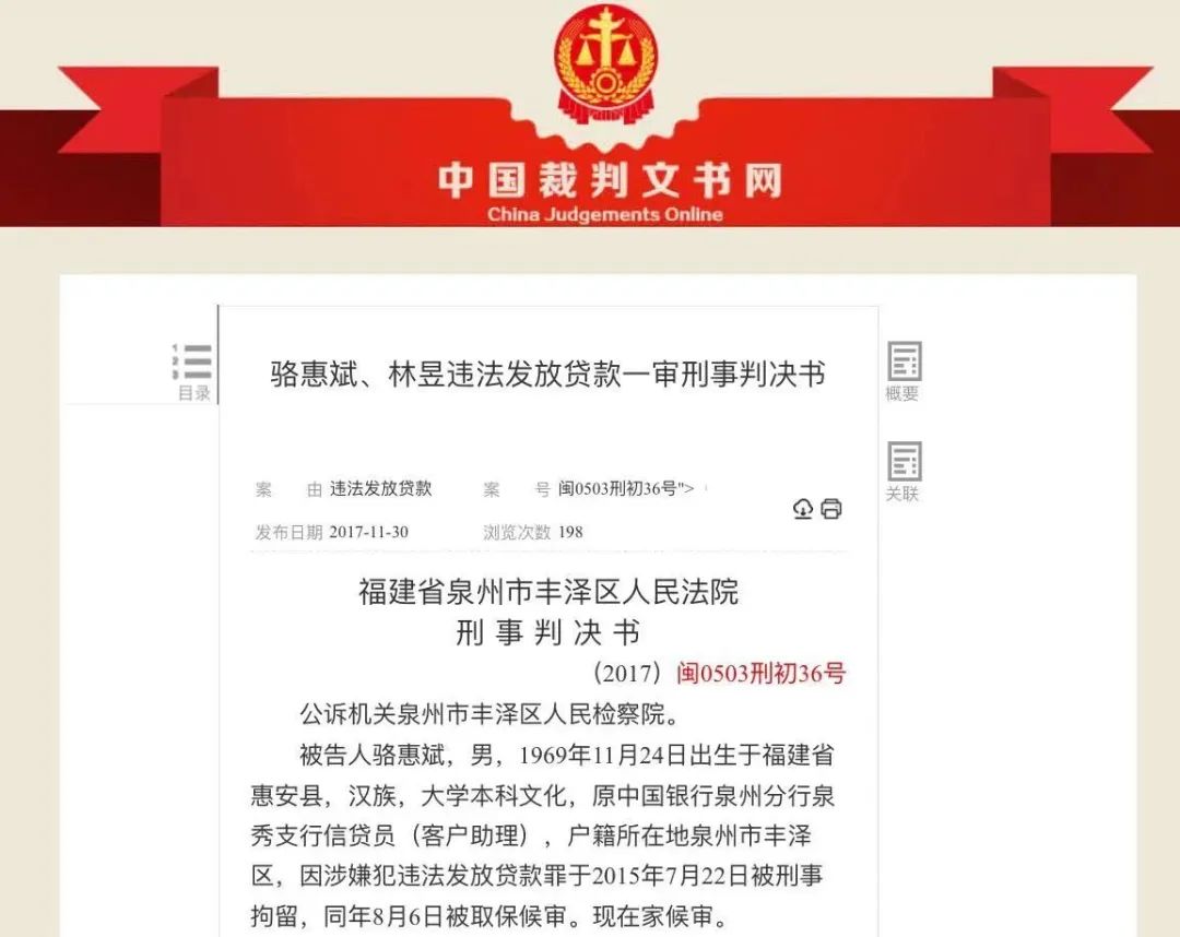 車貸款(貸款車輛賣車怎么交易)? (http://www.771378.com/) 知識問答 第3張
