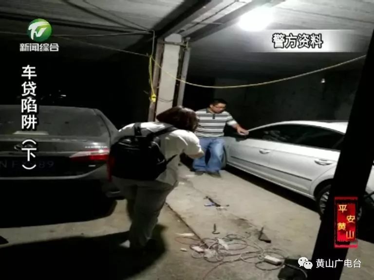 車貸款(貸款車輛解除抵押流程)? (http://www.771378.com/) 知識問答 第11張